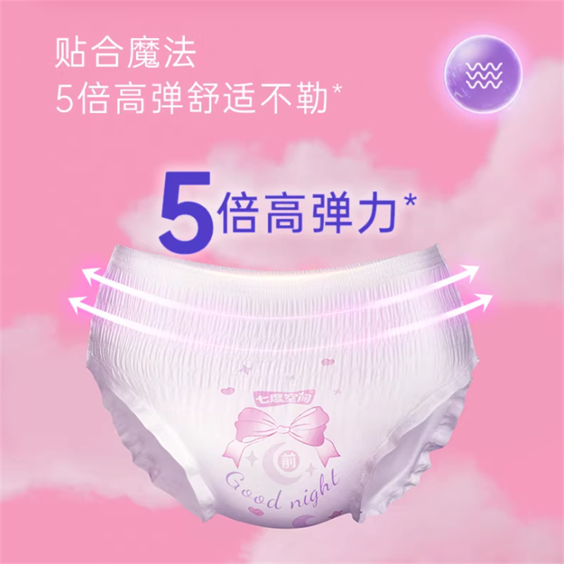 七度空间 超薄萌睡裤高清大图