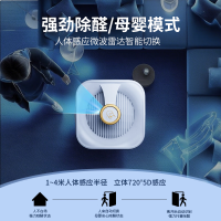 GLLO空气净化器TG240(台)