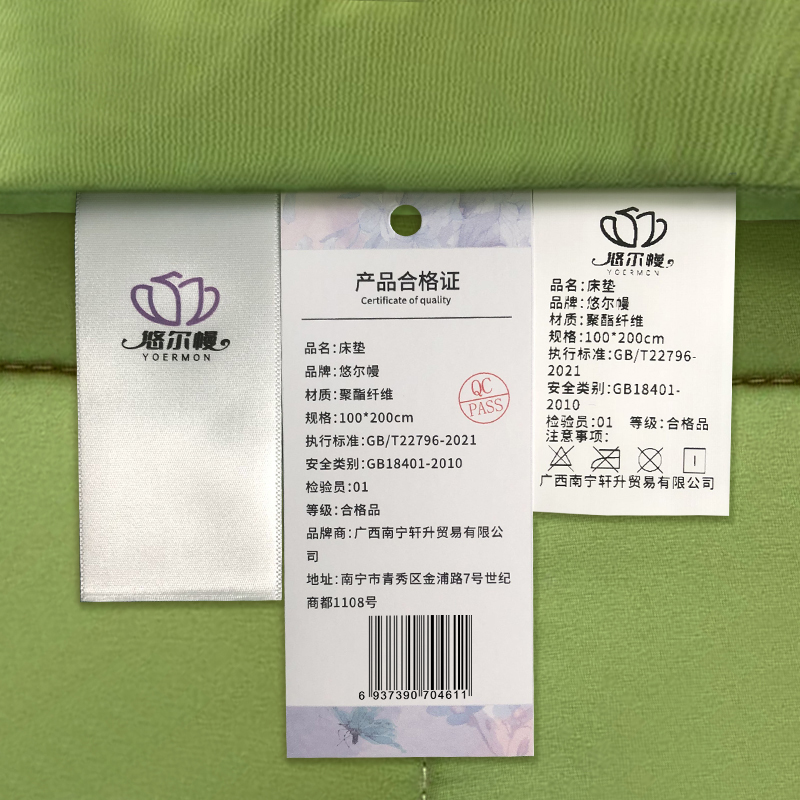 悠尔幔 床垫 100*200cm/张高清大图