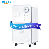 松井(SONGJING)除湿机SJ-125E除湿家用节能轻音抽湿机除湿器吸湿器抽湿机36分贝客厅卧室