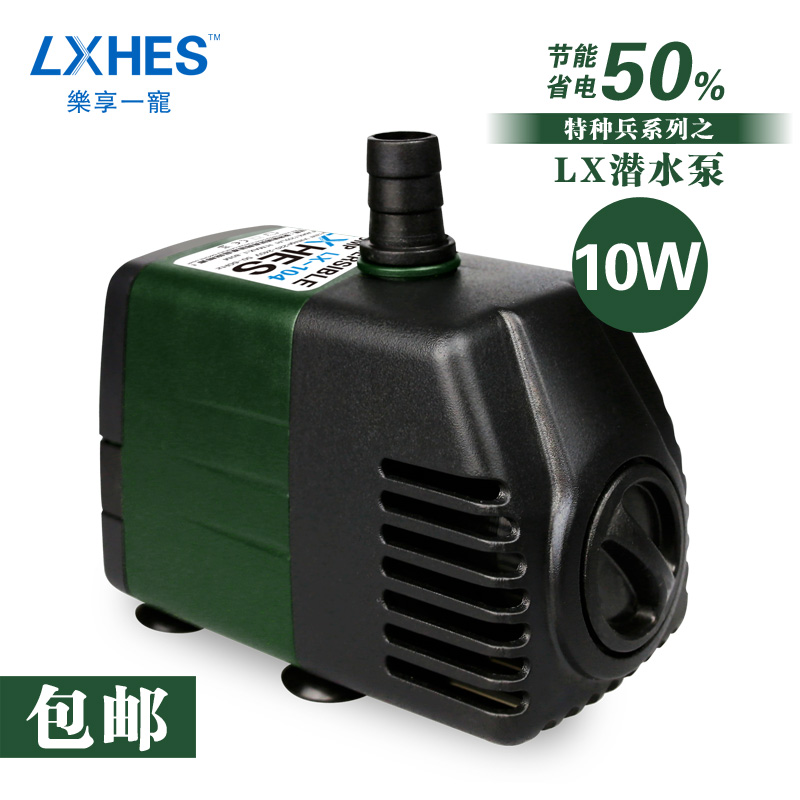 水族箱潜水泵高扬程鱼缸潜水泵 循环过滤器抽水泵 10W水泵高清大图