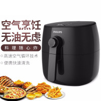 飞利浦(Philips)空气炸锅HD9621/91 电炸锅家用无油微电脑式多功能炸锅 铝合金内锅 容量0.8千克