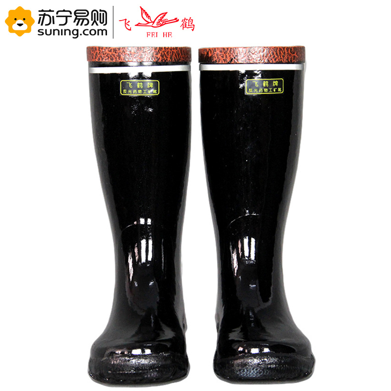 FEI HE 飞鹤工矿高雨鞋G231 36cm 41-43码 一双FX 黑色
