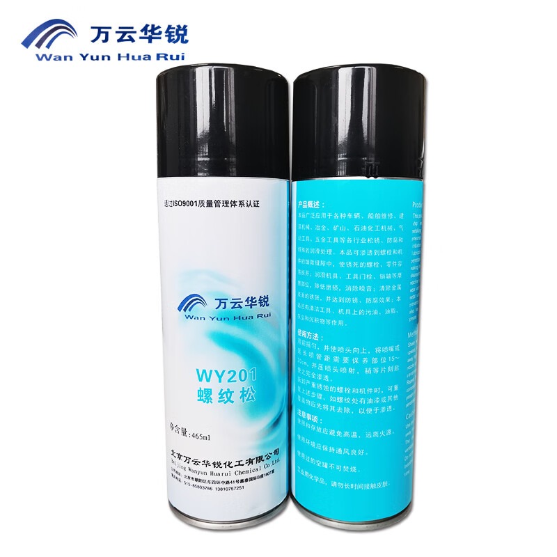 万云华锐-螺纹松WY201- 465ml/罐高清大图