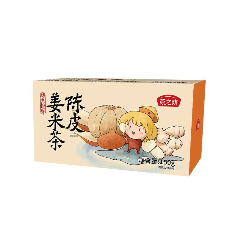 燕之坊 陈皮姜米茶150g盒装 生姜去湿气祛寒独立包装高清大图