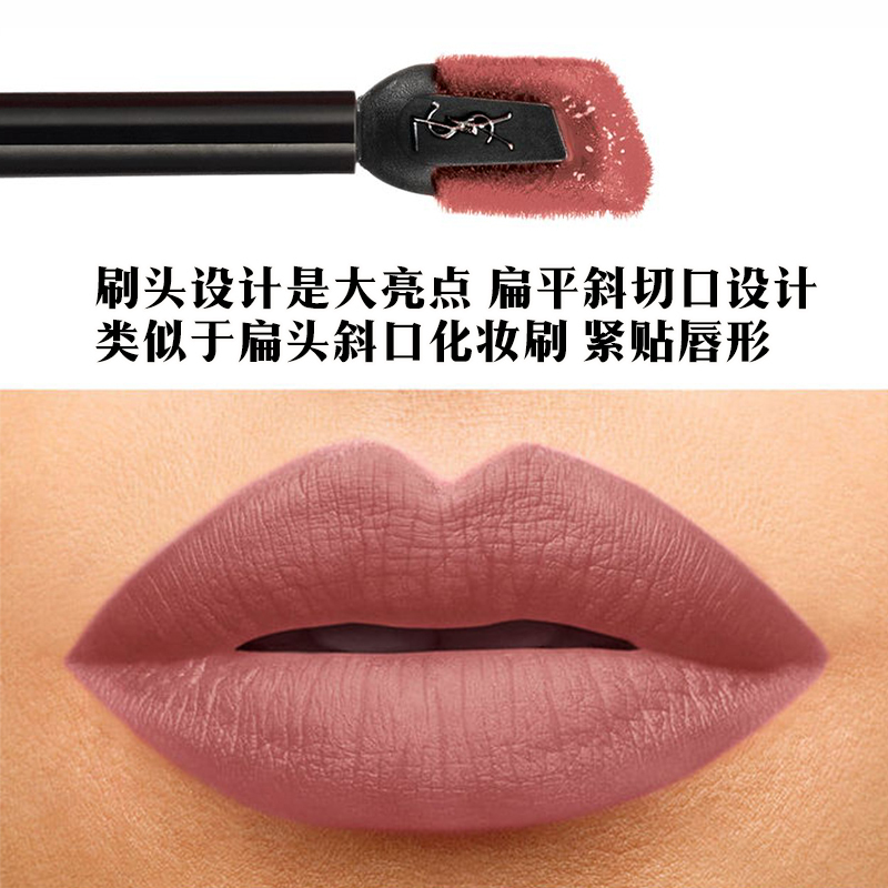 圣罗兰(YSL)丝绒哑光唇釉5.5g #23 唇彩/减淡唇纹;色泽持久;滋润营养