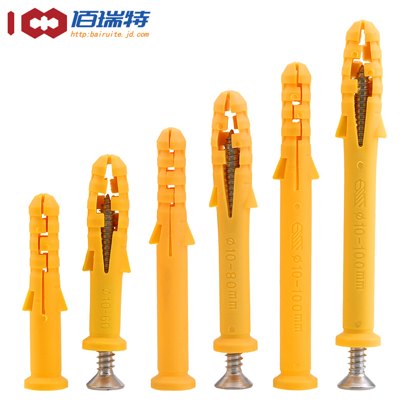 公元 P V C 双 由 令 球 阀 DN65