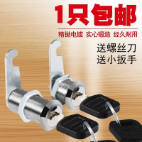 闪电客 更衣柜锁文件柜子锁柜门锁铁皮柜转舌锁配电箱报信箱锁芯通用型 长度16mm【单开锁】 抖音