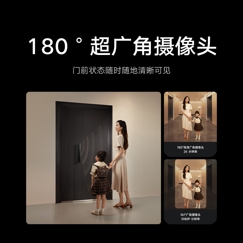 小米(MI)智能门锁M20大屏猫眼版 米家推拉式全自动指纹锁智能锁可视电子锁密码锁防盗门家用高清大图