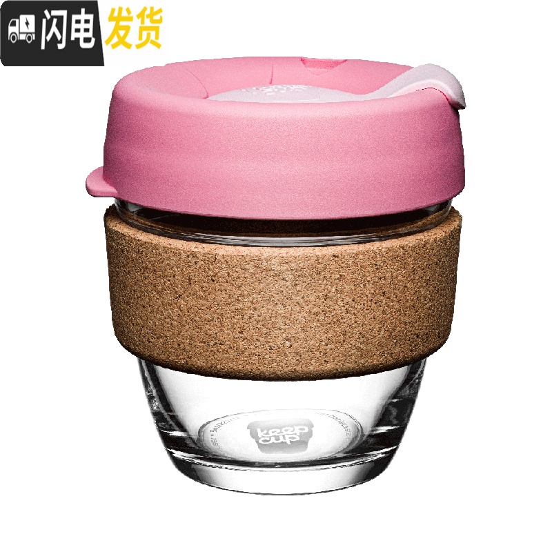 三维工匠澳洲防烫隔热软木单层钢化玻璃吸管随行咖啡外带打包杯 黑ack/177咖啡器具高清大图