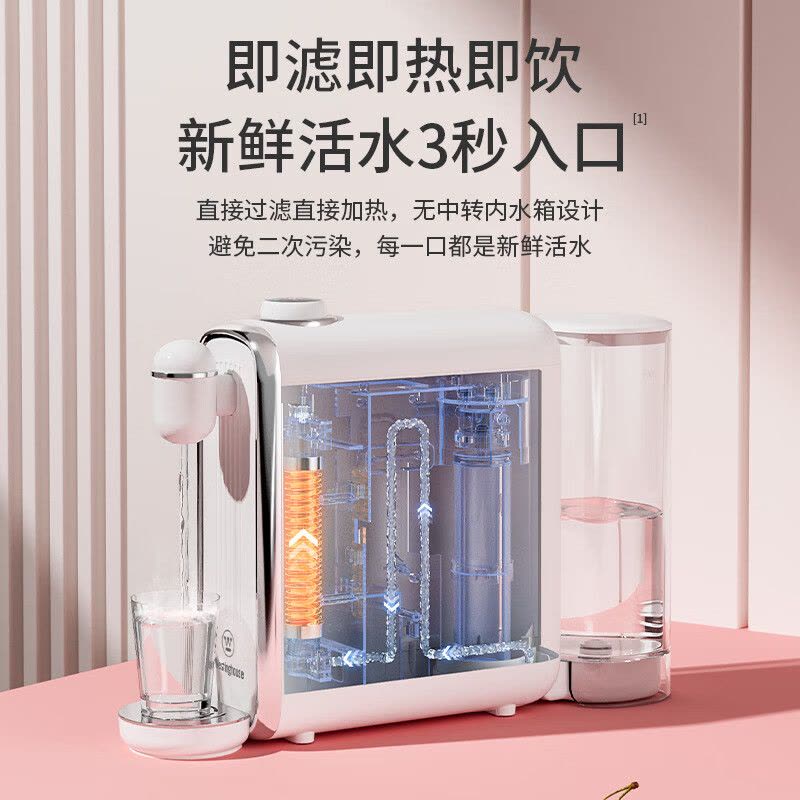西屋(WESTINGHOUSE)过滤直饮即热饮水机WFHUF-U5002智能恒温冲奶机图片
