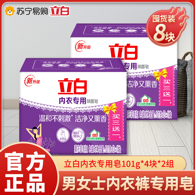 白衣专用 报价行情 排行 品牌 参数 怎么样 图片 商家 苏宁易购