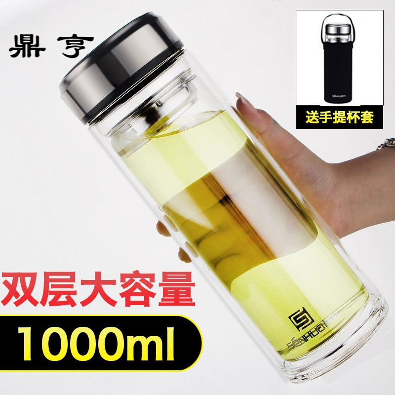 鼎亨超大容量双层隔热玻璃杯便携水杯家用泡茶杯1L随手杯子1000ml