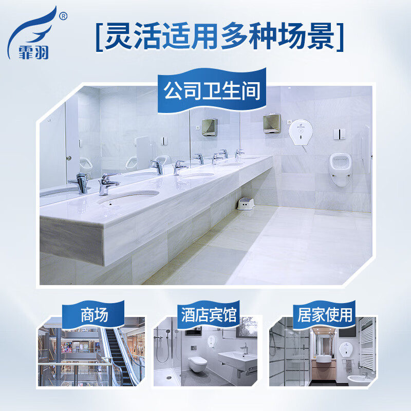 霏羽大卷纸有芯4层330克*12卷商用平纹大盘纸酒店厕纸卫生纸整箱ZB033高清大图