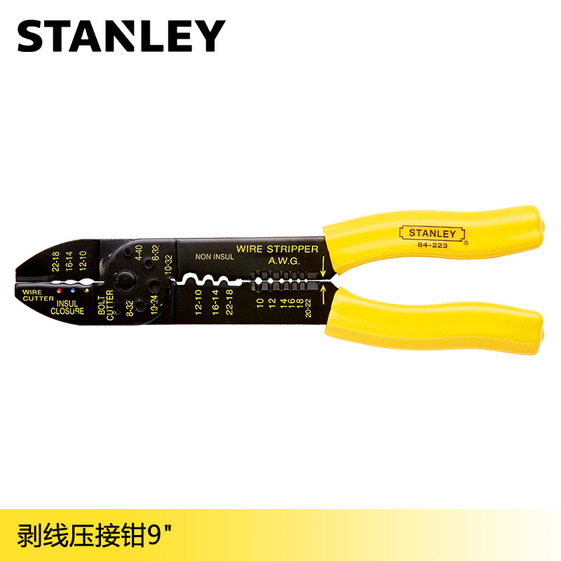史丹利 Stanley84-253-22套装压线钳 9“