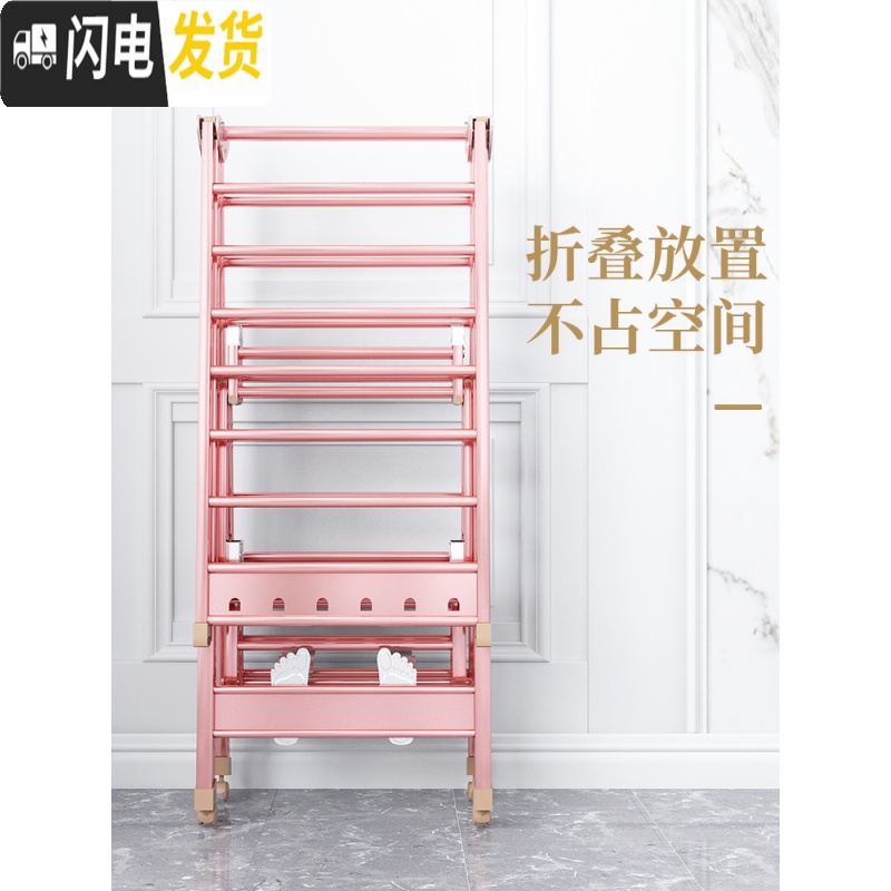 三维工匠铝合金晾衣架落地折叠室内室外阳台家用婴儿翼型凉衣杆晒被子 [1.7米]旗舰款+三层+轮子+防风条+晾衣架配件高清大图