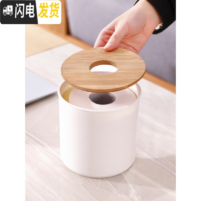 三维工匠纸巾盒创意客厅茶几遥控器手机收纳盒桌面塑料家用实木简约抽纸盒高清大图