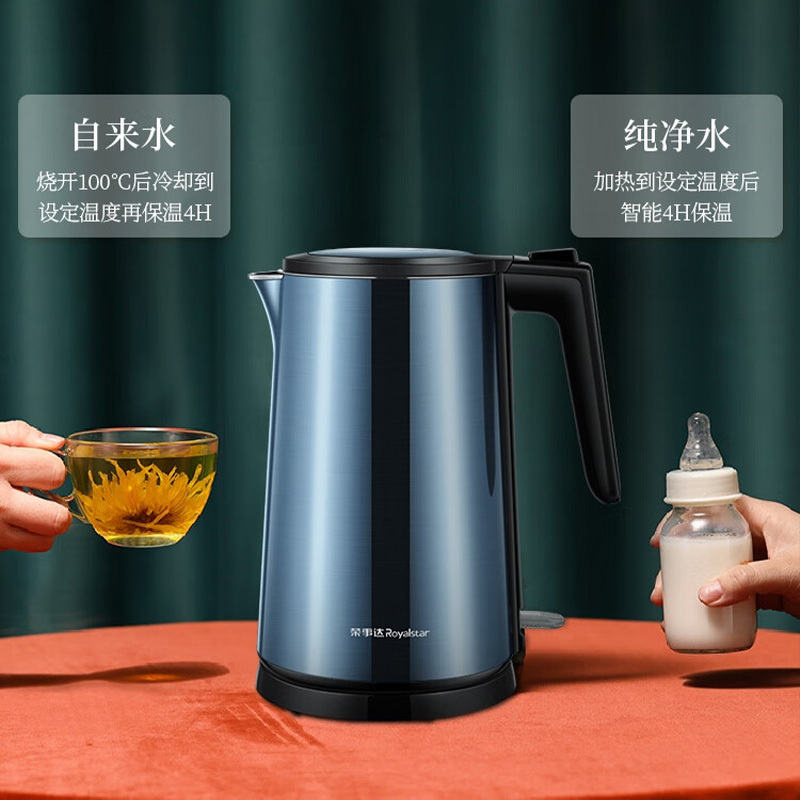 荣事达电热水壶1.7L大容量无缝内胆双层防烫RS-KT17M高清大图