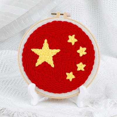 红旗含戳针送白支架儿童手工diy毛线戳戳绣材料包俄罗斯刺绣戳绣学校