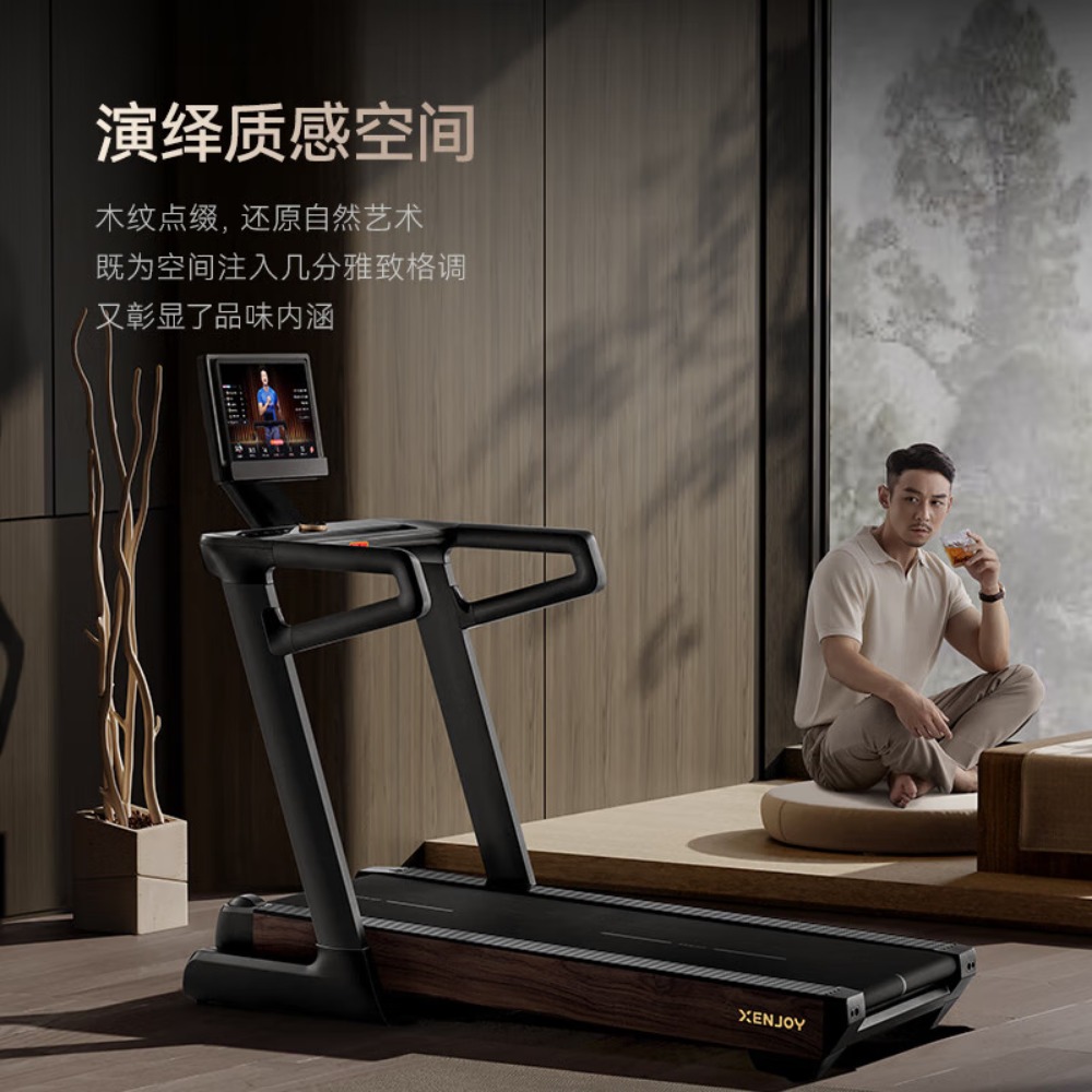 麦瑞克(MERACH)跑步机家庭用高端智能豪华商用健身房爬坡器材折叠减震走步机高清大图