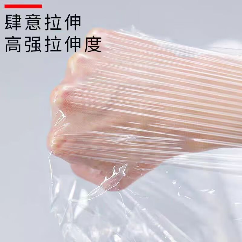 鲸轩 CR102 50cm*210m 缠绕打包带 (计价单位:卷)保鲜膜