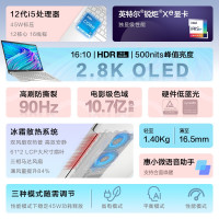 惠普HP 星14 Pro 14英寸轻薄笔记本电脑(12代i5-12500H标压 16G 512G 2.8K 90Hz OLED高刷屏 硬件护眼)月光银 14-eh0100TU