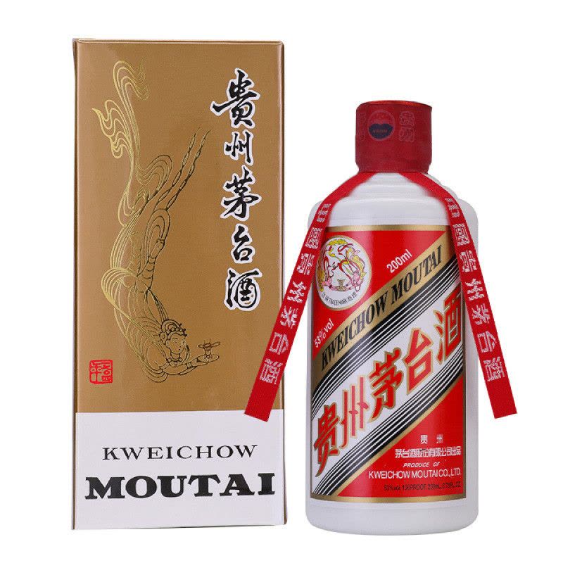 茅台惠群贵礼礼盒53度酱香型飞天200ml单瓶+铜包银杯2个礼盒装白酒