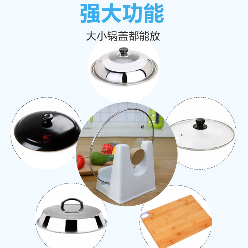 茶花锅盖架立式家用厨房台面免打孔大菜板收纳置物架贴板案板支架
