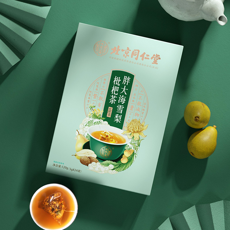 北京同仁堂胖大海雪梨枇杷茶金银花菊花茶罗汉果甘草男女养生茶花草茶 小包装冲饮方便 120g/盒(5g*24小包)