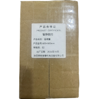 智铮朗月 座椅套 600x500mm 个