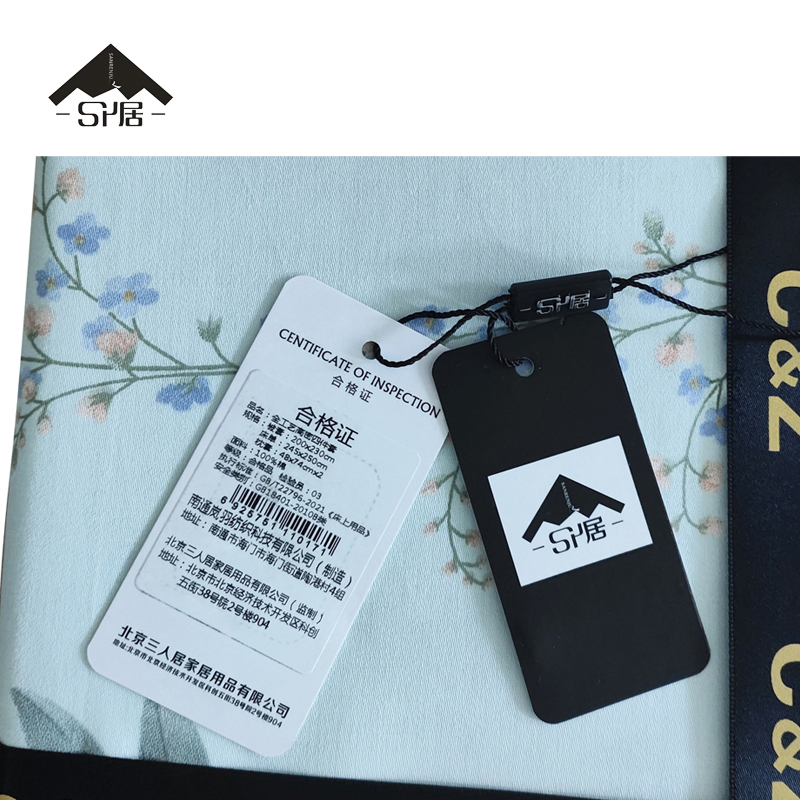 三人居 高密四件套 颜色备注 SRJQGY171 套高清大图