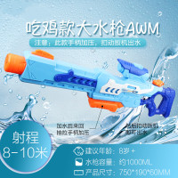 省力儿童水枪戏水玩具大容量高压抽拉式喷水大成人泼水打水仗呲水神器卓妈妈 超大号吃鸡版8岁+