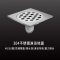 伟星 地漏 3501