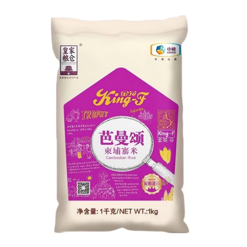 中粮皇家粮仓金花芭曼颂柬埔寨米 1KG高清大图