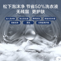 松下(Panasonic)全自动滚筒洗衣机10公斤洗烘一体 45分钟快洗烘除菌除螨 泡沫净系列 XQG100-ND1MT
