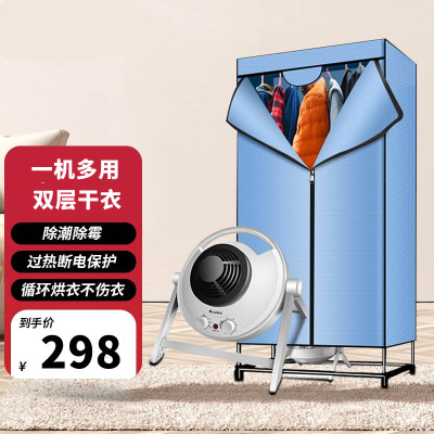 格力（GREE)干衣机烘干衣NFA-12a-WG