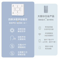 [线下同款]四季沐歌(MICOE)晾衣架 阳台家用语音声控电动晾衣架电动智能升降晾衣架 四杆伸缩晾衣杆凉衣架 电动晾衣机