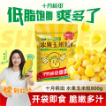 十月稻田 即食水果玉米粒80g*10