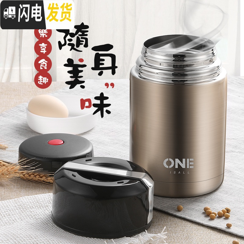 三维工匠超保温桶饭盒保温24小时学生闷烧汤壶闷烧锅便携装汤小型焖烧壶杯 香槟色1000+保温袋高清大图