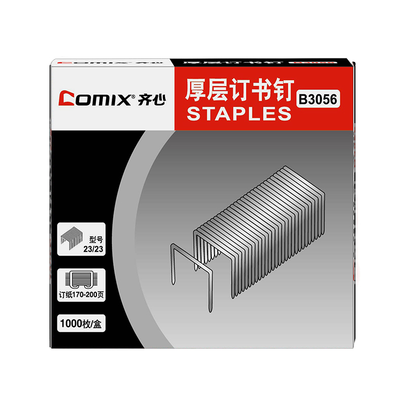 齐心 B3056 厚层 钉书针 订书钉 23/23 200页 1000枚 盒