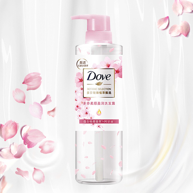 多芬(Dove)柔顺盈润润发洗发露 致臻植萃甄选洗发水 470ml 联合利华出品