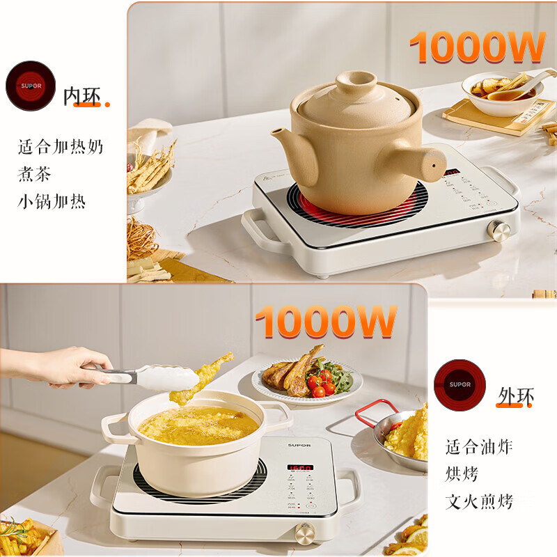 苏泊尔(SUPOR)电陶炉家用电磁炉火锅电磁灶2200W功率新型炫彩低音大功率大面板爆炒炒菜围炉煮茶炉 C22-CS09高清大图