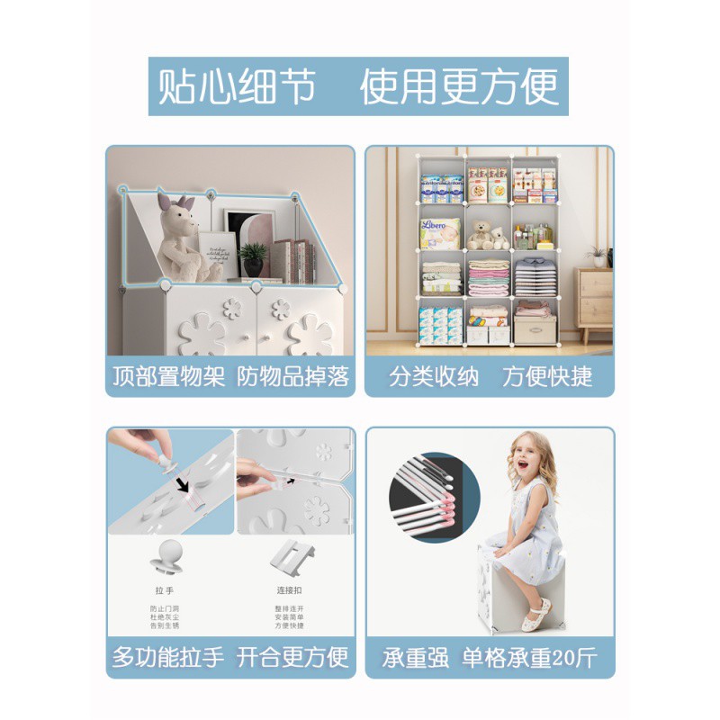 加厚抽屉式收纳柜子家用塑料置物柜儿童宝宝衣柜多层收纳箱储物柜收纳柜 三维工匠高清大图