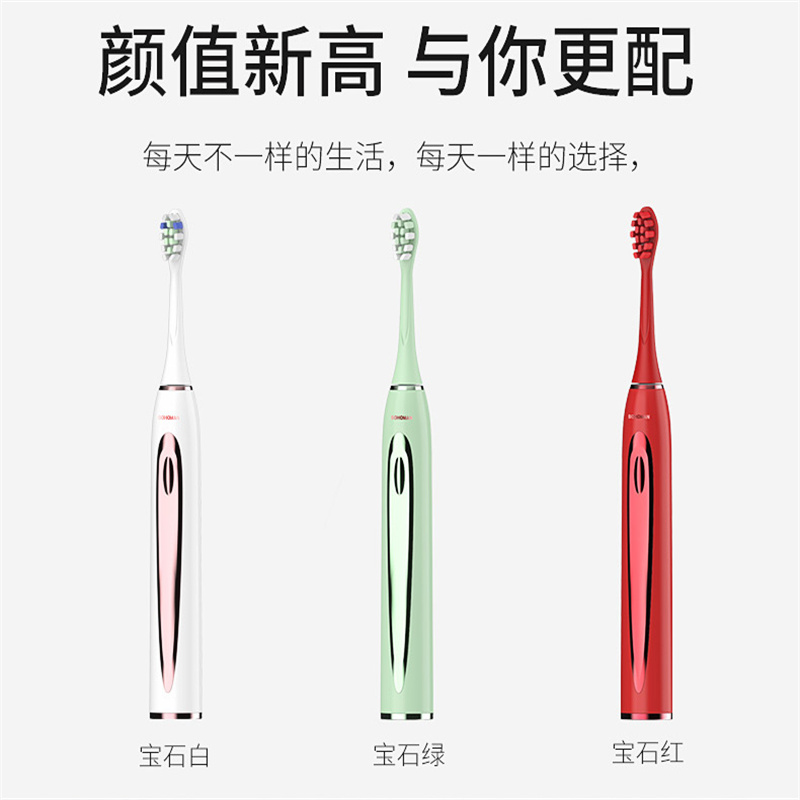 索哈曼(SOHOMAN) Y2 磁悬浮电动牙刷宝石红 全自动智能充电式礼盒 续航180天高清大图