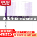 数据库原理及应用