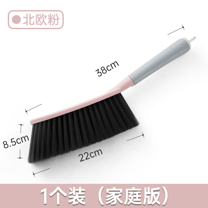 【补贴10%】床刷软毛沙发刷子卧室家用地毯清洁扫帚扫床上扫把笤帚神器除尘刷 樱花粉大号1把送挂钩1个