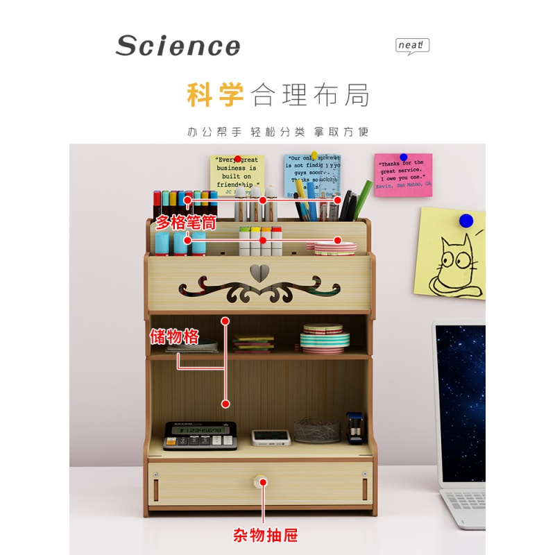 美帮汇创意笔筒多功能收纳盒桌面摆件学生书桌用品北少女高清大图