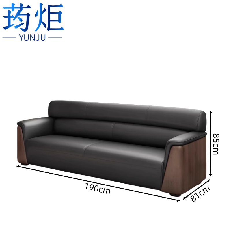 会客沙发皮质高清大图