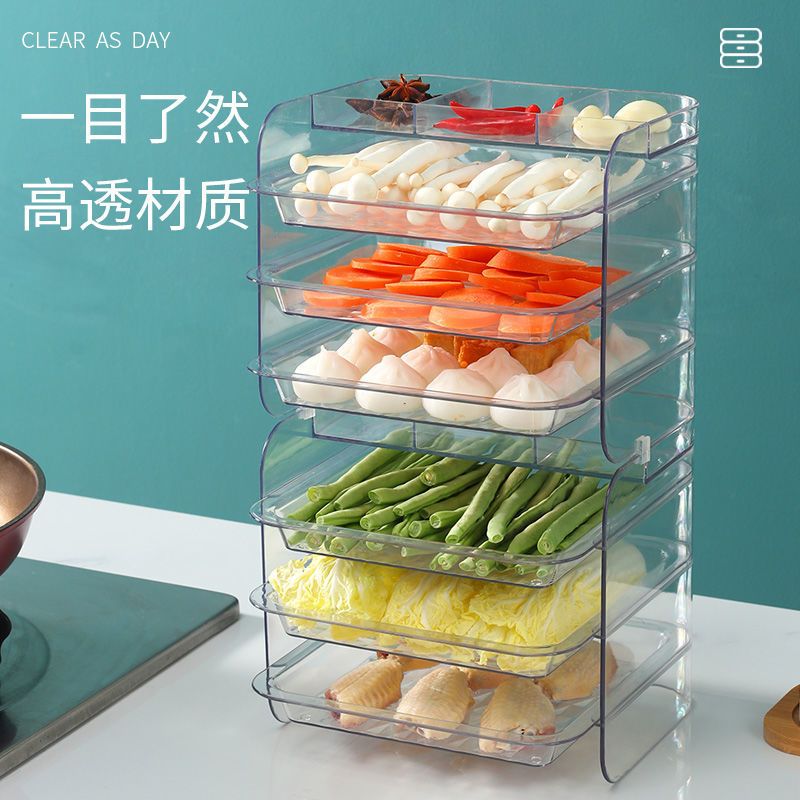 家居厨房家用火锅透明配菜盘备菜盘化妆收纳盒架子款