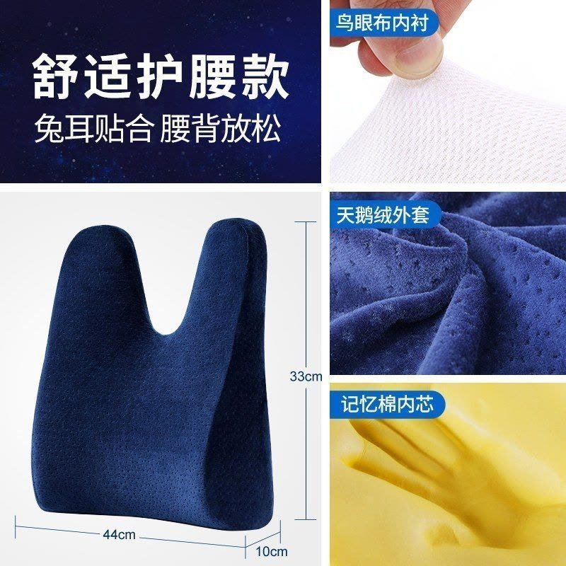 美帮汇靠垫汽车座椅腰枕办公室腰靠椅子靠背垫记忆绵腰靠护腰抱枕图片
